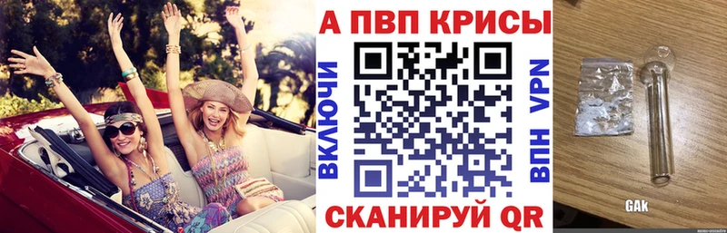 Альфа ПВП мука дарк нет формула Бикин