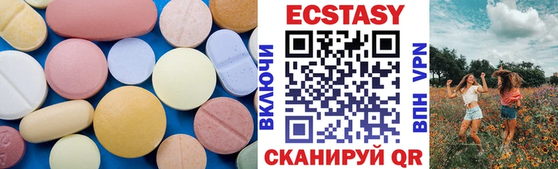 купить наркоту  Бикин  Экстази XTC 