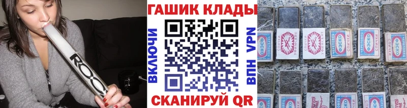 ГАШ 40% ТГК  купить закладку  Бикин 