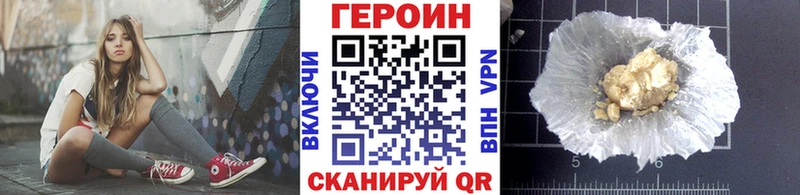 мега вход  что такое   Бикин  Героин VHQ 