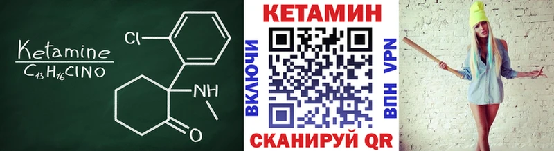 где можно купить   Бикин  КЕТАМИН ketamine 