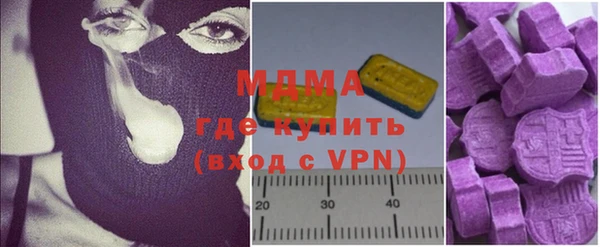 метамфетамин Алексин