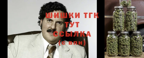 метамфетамин Алексин