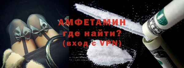 метамфетамин Алексин