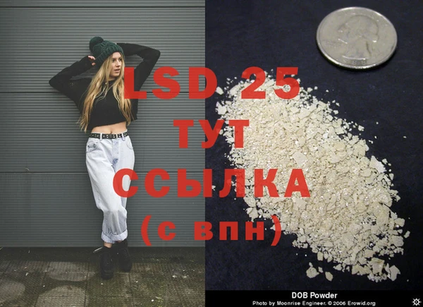 метамфетамин Алексин