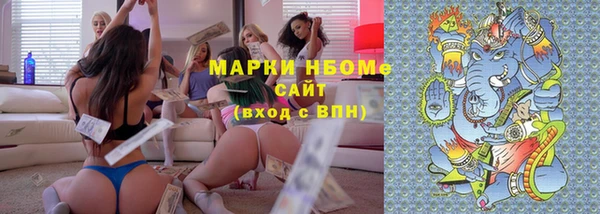метамфетамин Алексин