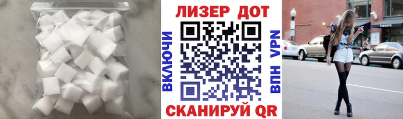 МЕГА ONION  Бикин  ЛСД экстази ecstasy  купить  