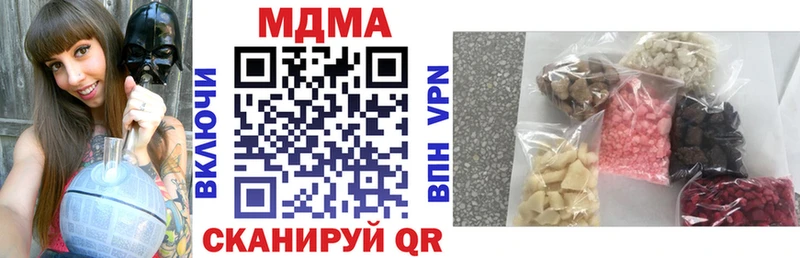МДМА VHQ  Бикин 