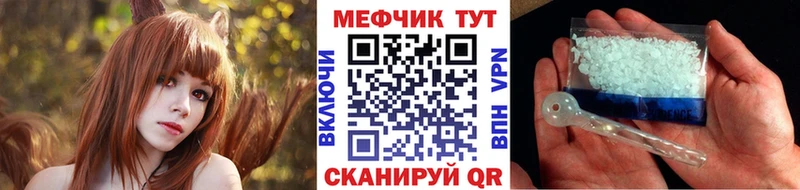 МЯУ-МЯУ VHQ купить закладку omg как войти Бикин