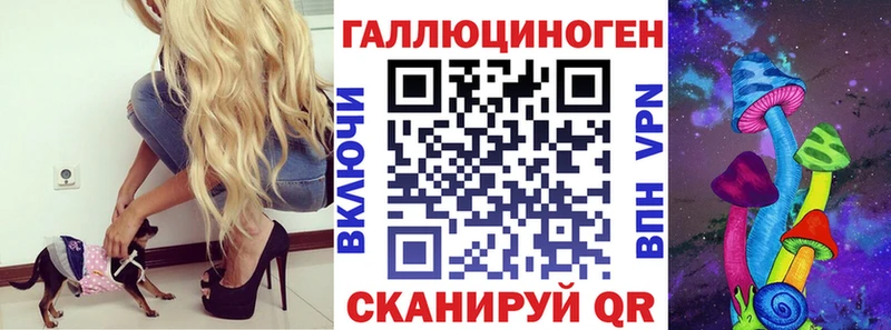 Галлюциногенные грибы Magic Shrooms  продажа наркотиков  Бикин 